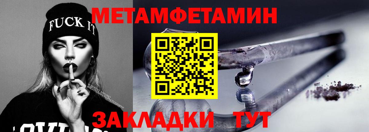 Амфетамин  АМФ VHQ  Вход с VPN  Александров 