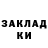 Дистиллят ТГК жижа Eduard Gulmagomedov