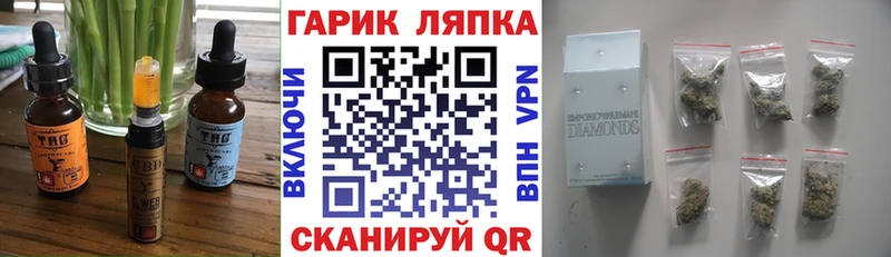 Cannafood конопля  сайты даркнета как зайти  Александров 