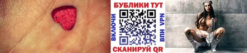 mega зеркало  наркошоп  Александров  Ecstasy XTC 