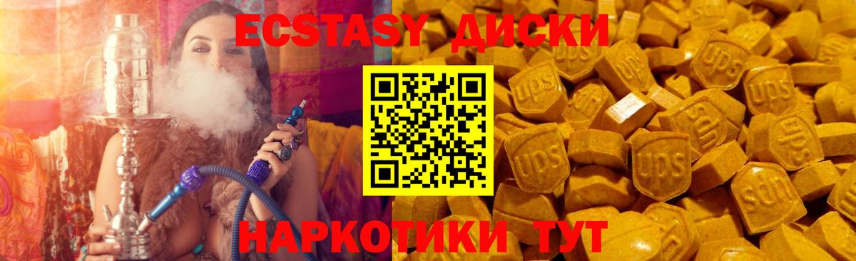 ЭКСТАЗИ MDMA  ЭКСТАЗИ Punisher  Вход с VPN  ЭКСТАЗИ  Александров 