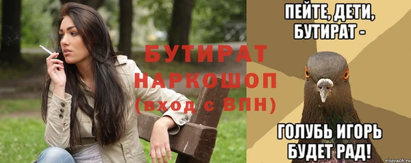 гашик Абаза