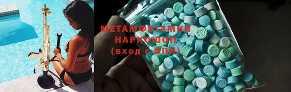 гашик Абаза