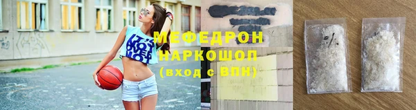 скорость Абинск