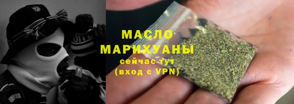 гидра Абдулино