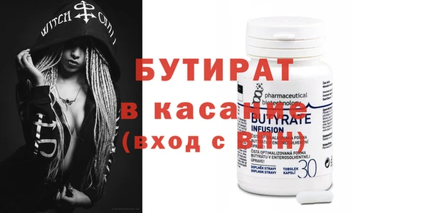 гидра Абдулино