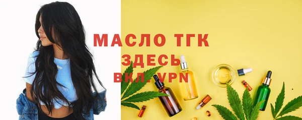 скорость Абинск