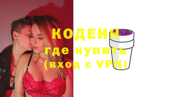 гидра Абдулино