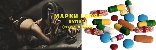 гидра Абдулино