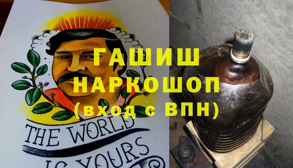 гидра Абдулино