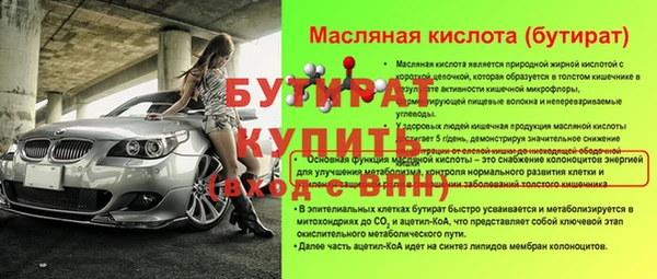 гашик Абаза