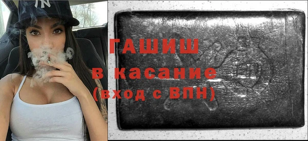 гидра Абдулино