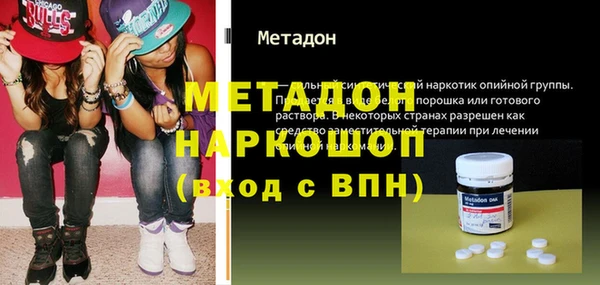 гашик Абаза