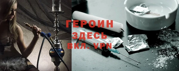 гидра Абдулино