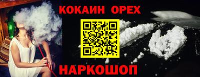 бошки Усть-Джегута