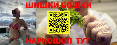 бошки Усть-Джегута