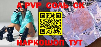бошки Усть-Джегута