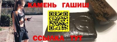 бошки Усть-Джегута