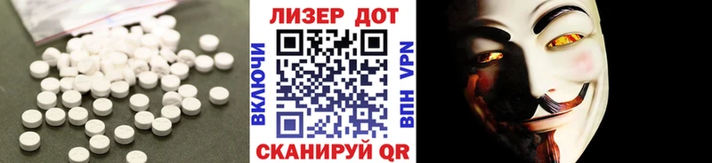Лсд 25 экстази кислота  хочу   Александров 