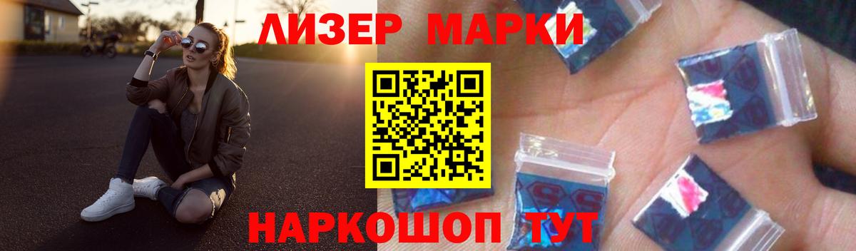 LSD-25 экстази кислота  Вход с VPN  Александров  LSD-25 экстази ecstasy 