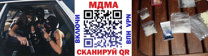 МДМА VHQ Александров