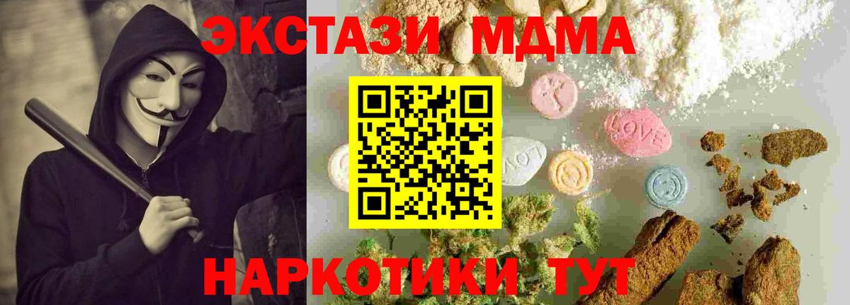 MDMA VHQ Александров
