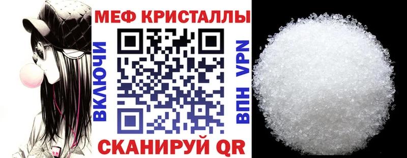 даркнет сайт Александров blacksprut tor МЕФ мяу мяу