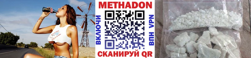 гидра ТОР  Александров  Метадон белоснежный 
