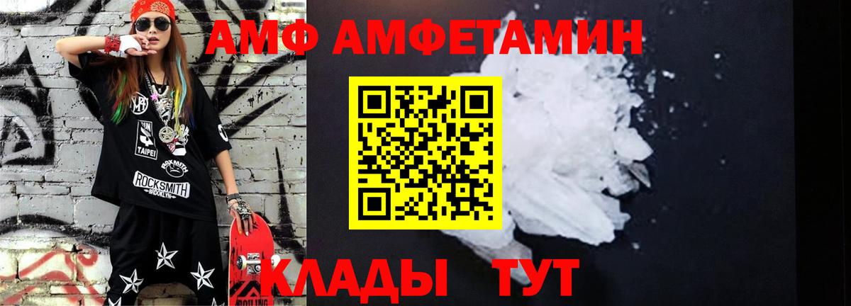 Александров  Первитин витя  Первитин витя  Вход с VPN 