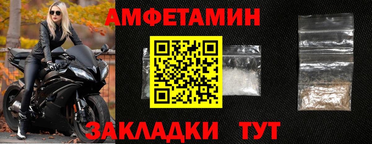 Первитин Декстрометамфетамин 99.9% Александров