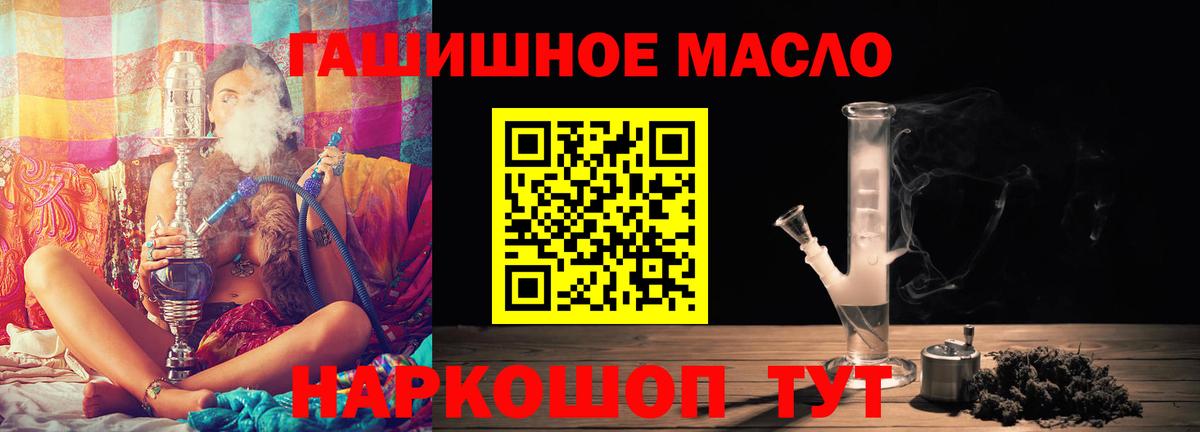 Александров  ТГК концентрат  Вход с VPN 