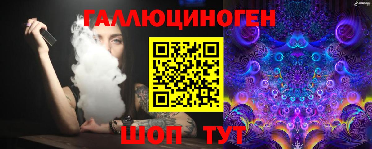 Галлюциногенные грибы MAGIC MUSHROOMS  Вход с VPN  Александров 