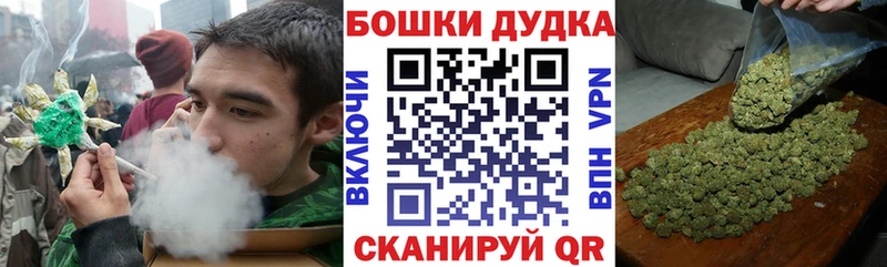 Шишки марихуана MAZAR  купить закладку  Александров 