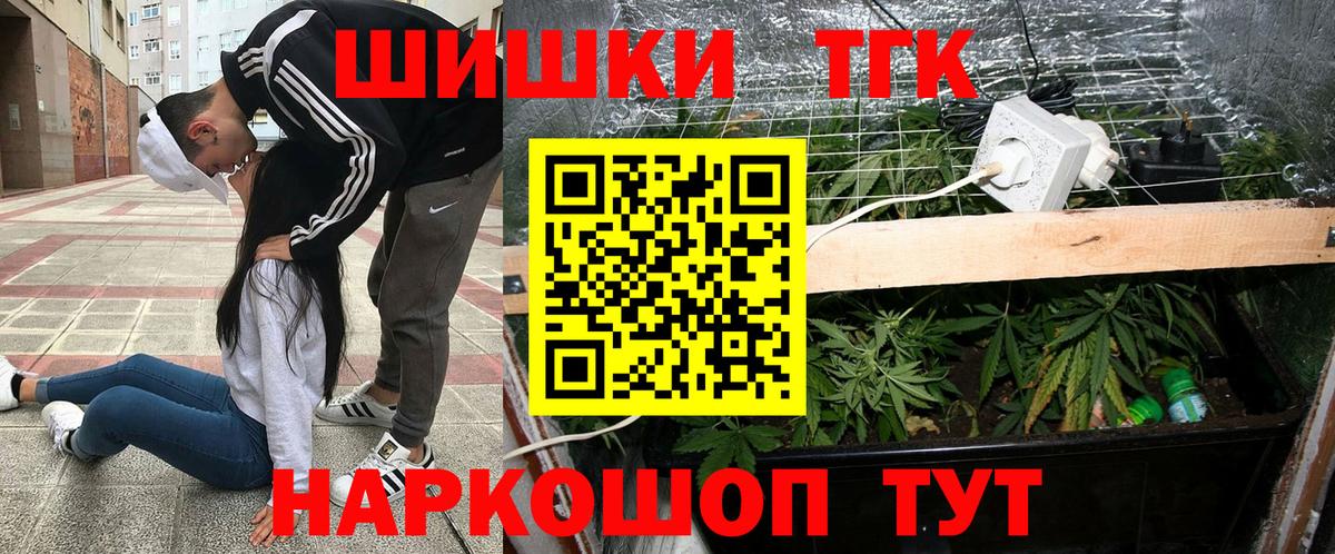 Шишки марихуана AK-47 Александров