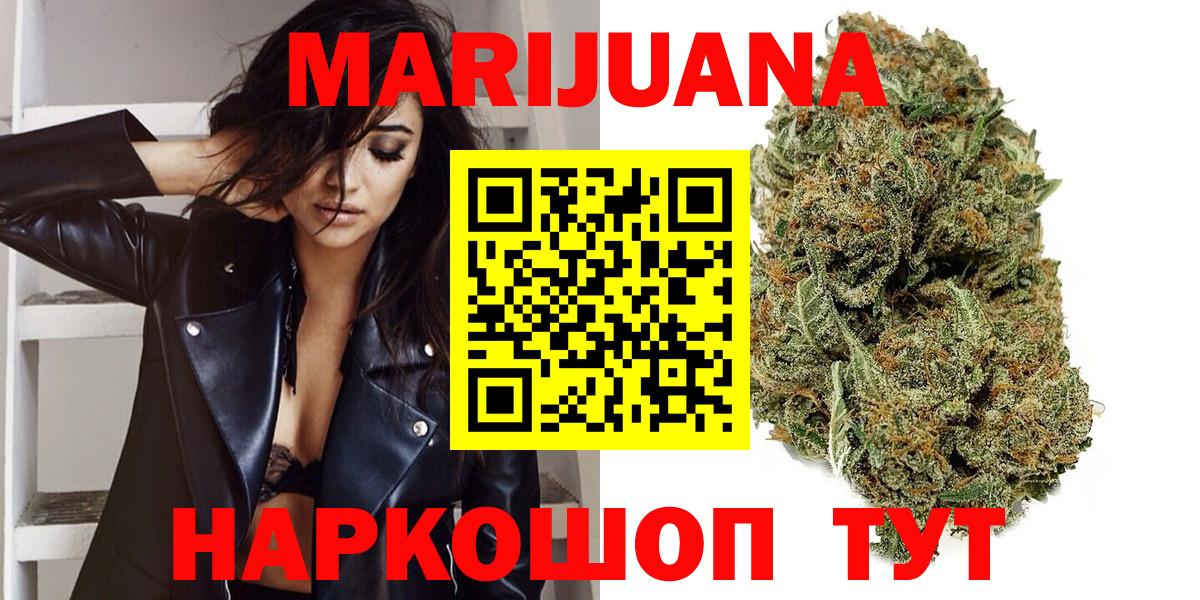 Канабис LSD WEED  Канабис OG Kush  Александров  Конопля сатива  Вход с VPN 